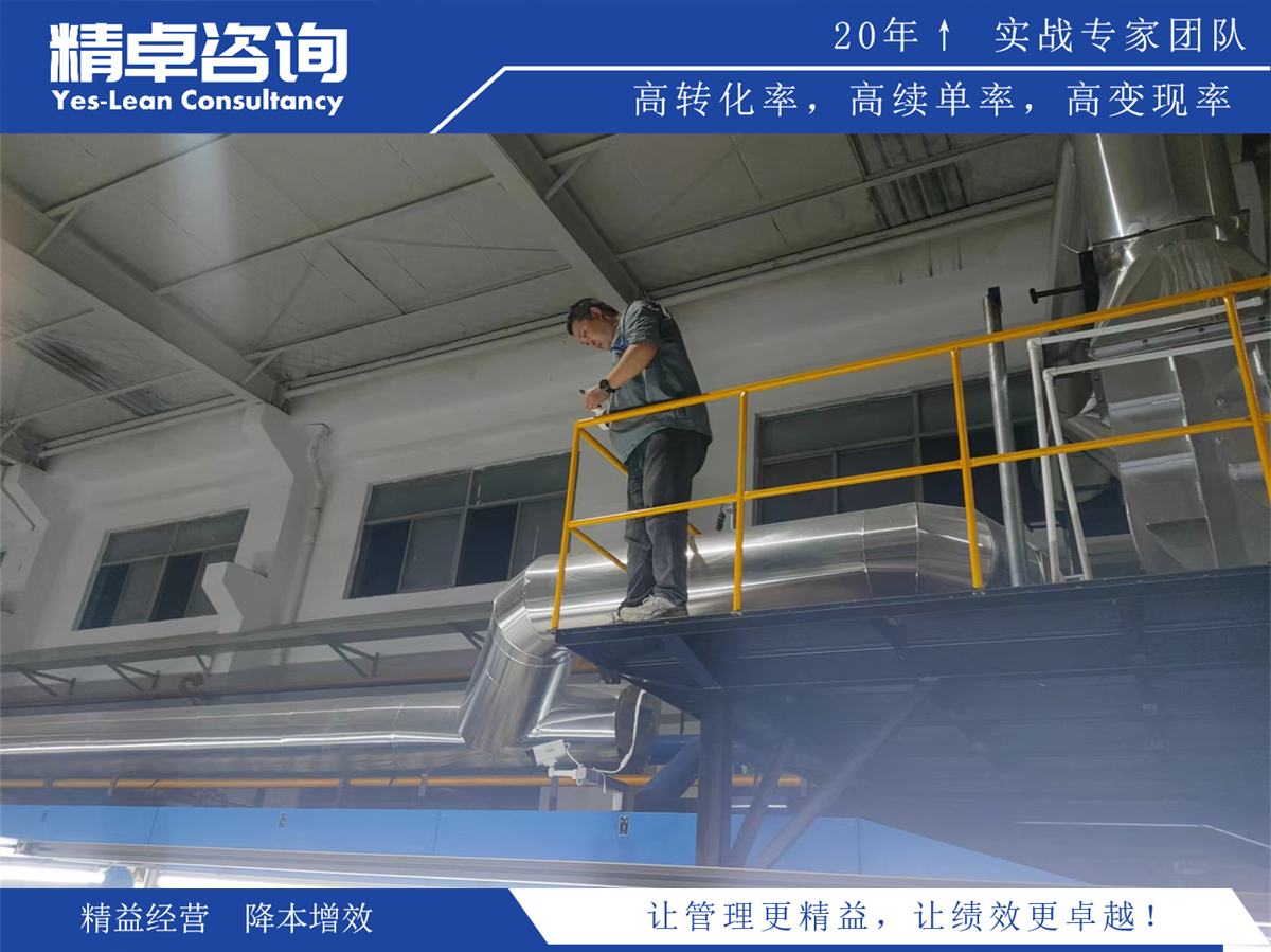 什么是5S管理咨詢輔導