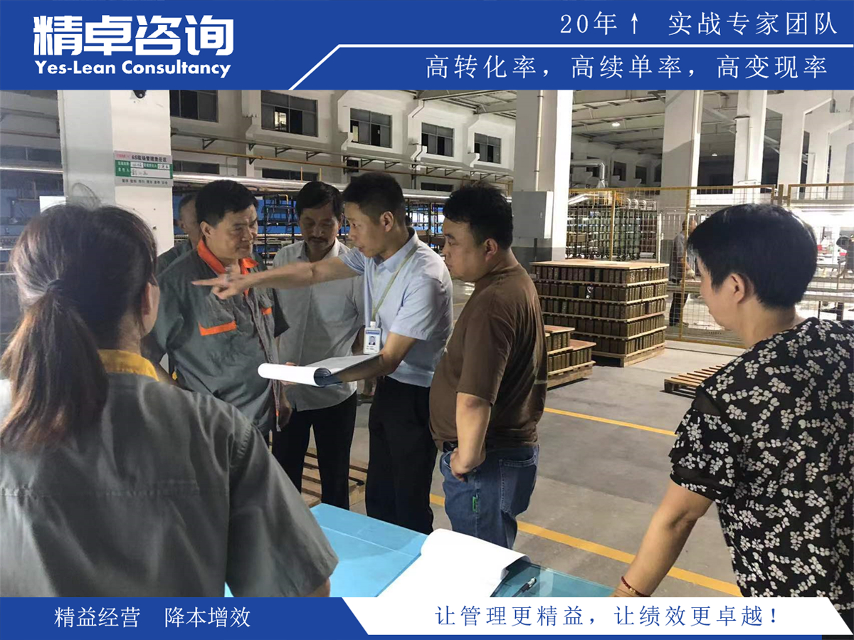 5s管理標(biāo)準(zhǔn)化內(nèi)容