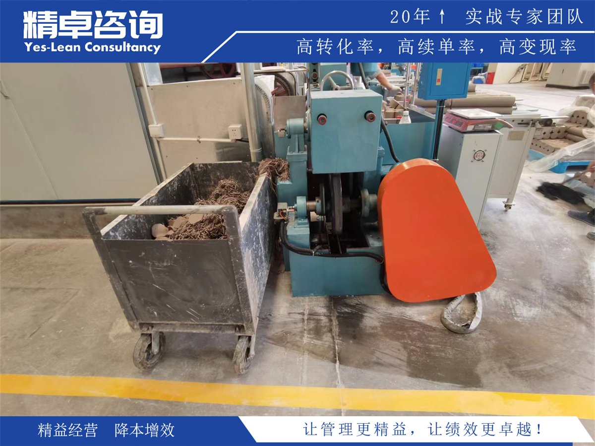 5S培訓的目的及內(nèi)容