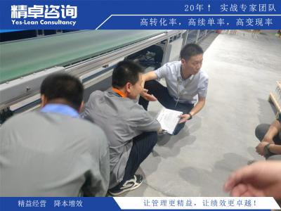 生產(chǎn)車間6s管理標準指的有哪些