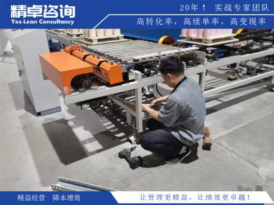 6S咨詢輔導公司如何選擇