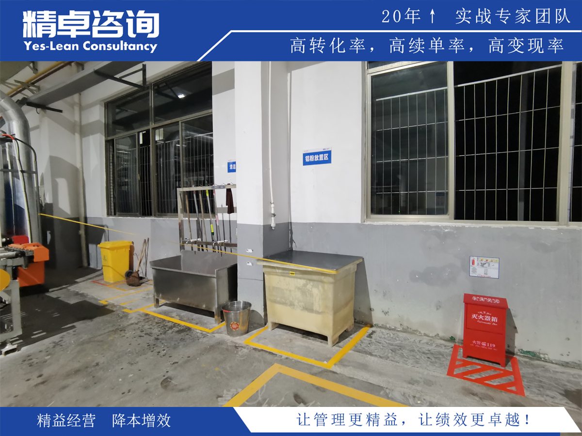 5S管理包括哪5個方面