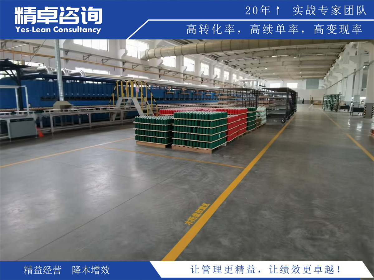 生產(chǎn)現(xiàn)場6S管理內(nèi)容和實施方案