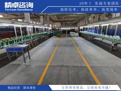 5S檢查表及評(píng)分標(biāo)準(zhǔn)的內(nèi)容有哪些