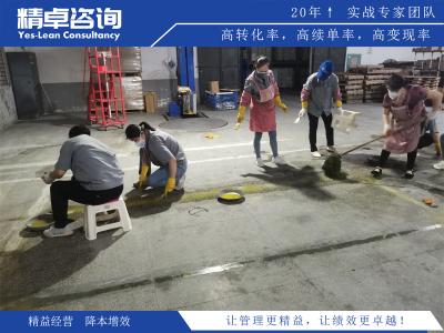 如何更好的導(dǎo)入6S管理