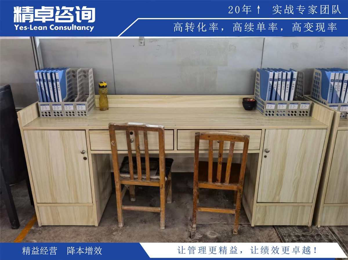 倉庫5S管理內(nèi)容和標(biāo)準(zhǔn)如何保持