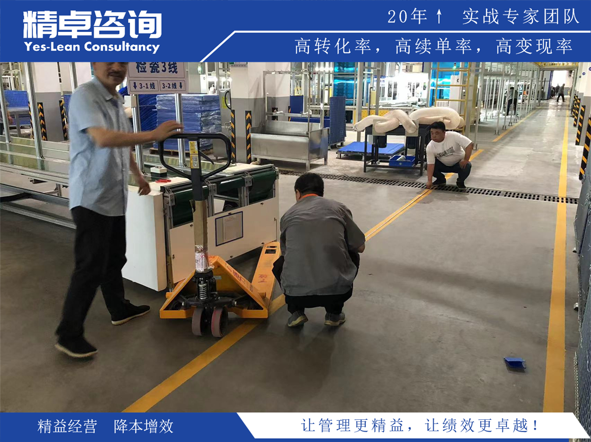 車間5S管理制度對企業(yè)的提升有哪些