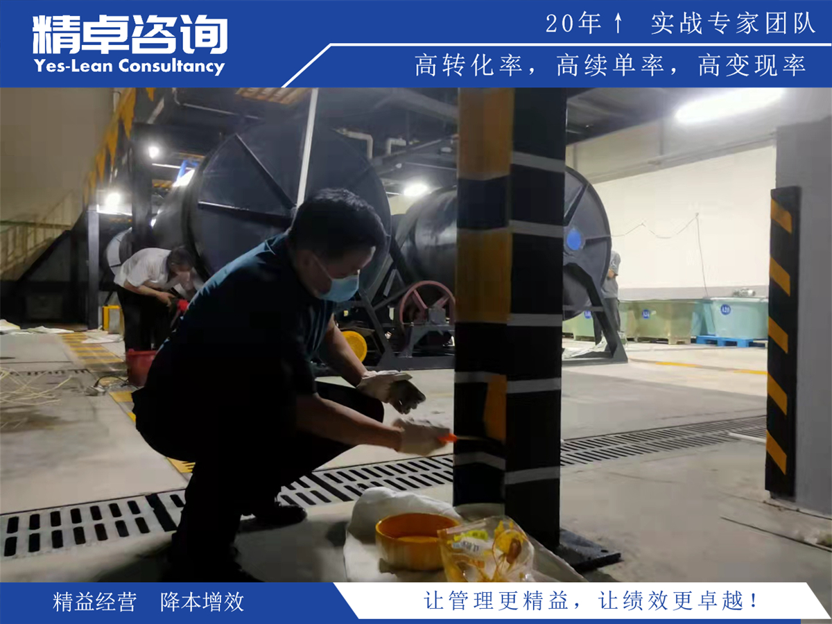 車間6S管理內(nèi)容怎么更有效的落地實(shí)施