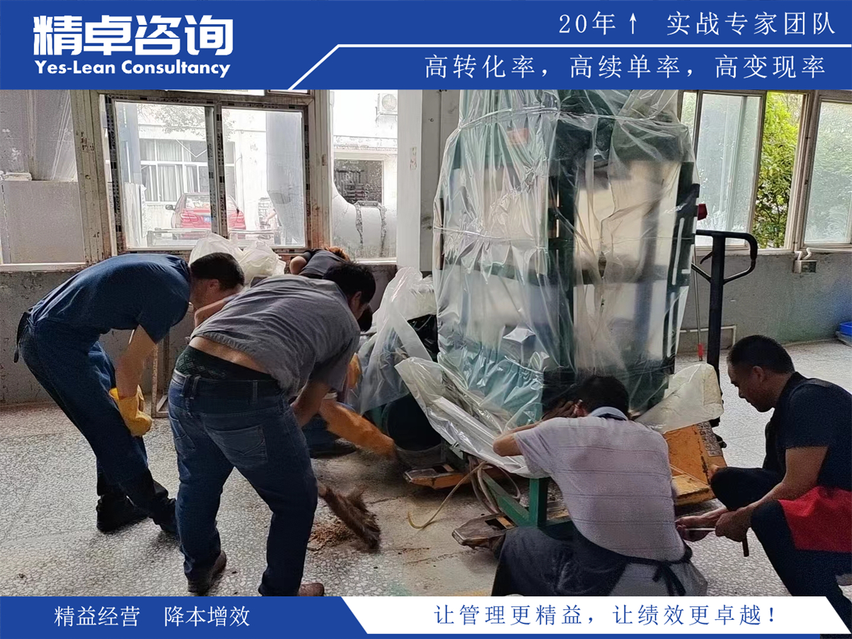 生產(chǎn)型精益生產(chǎn)咨詢的好處