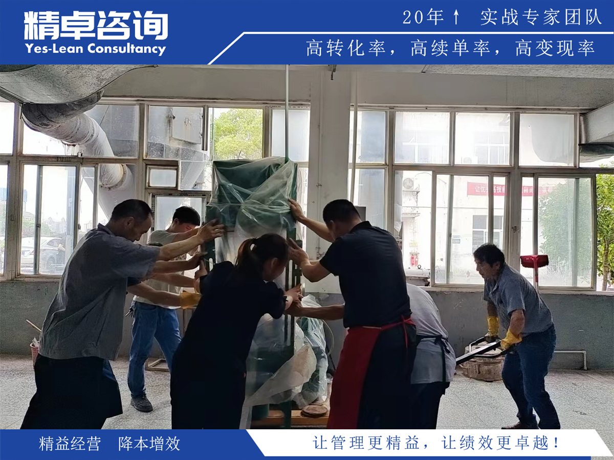 專業(yè)企業(yè)管理咨詢的公司輔導企業(yè)的優(yōu)勢