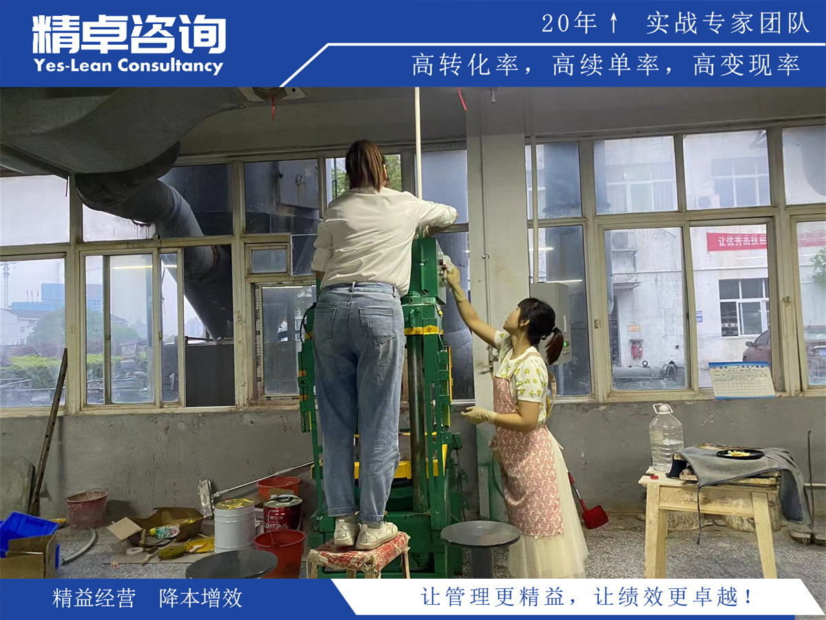 如何正確實(shí)施工廠車間的精細(xì)化管理