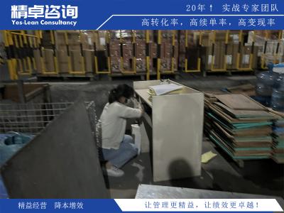 全價(jià)值鏈體系化精益管理的優(yōu)勢(shì)有哪些