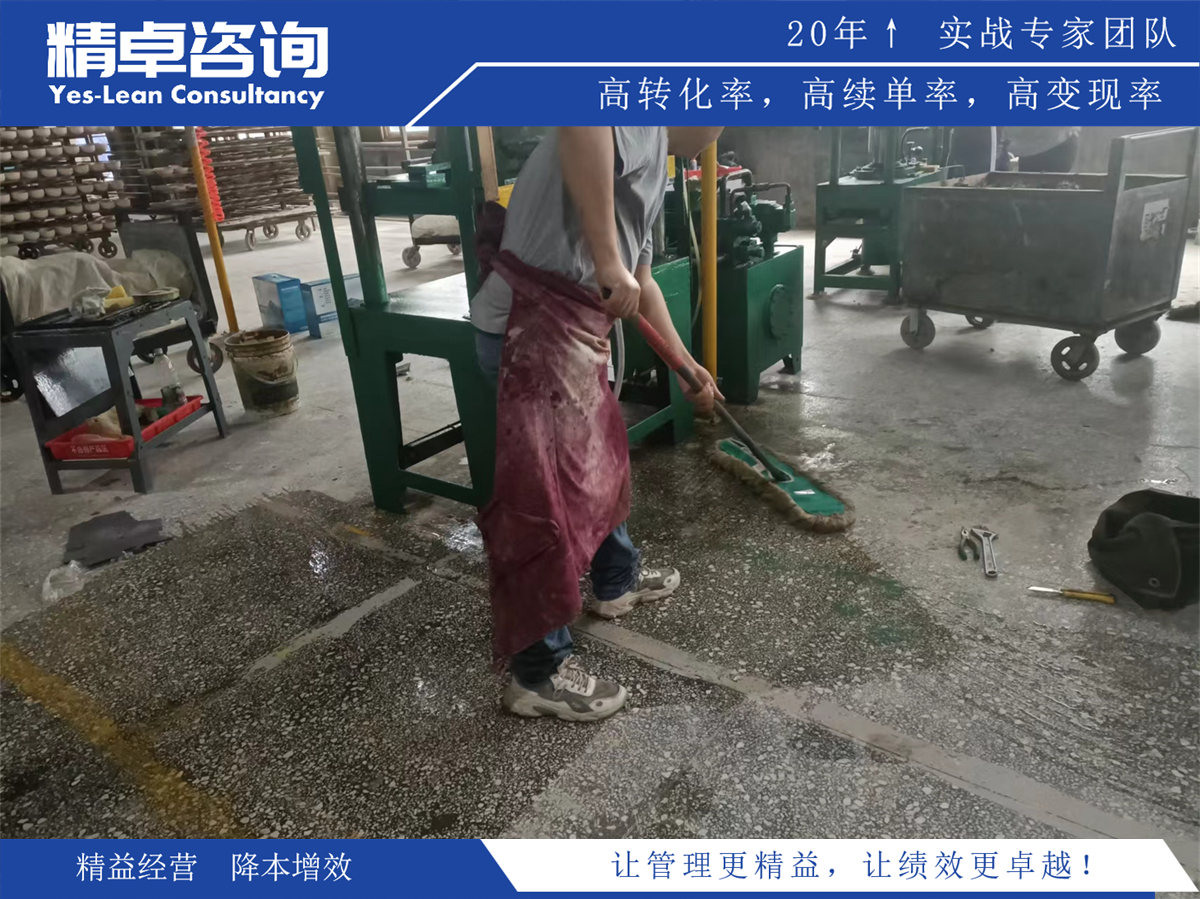 企業(yè)5S管理輔導咨詢的重要性