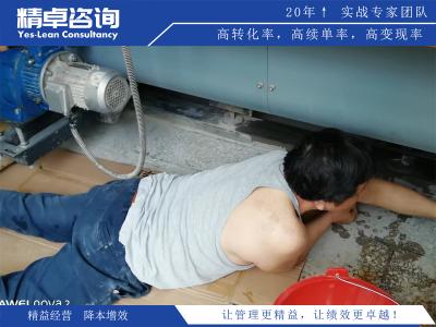 陶瓷加工車間現(xiàn)場5S管理辦法