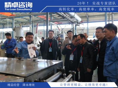 6S管理咨詢公司培訓(xùn)方法有哪些