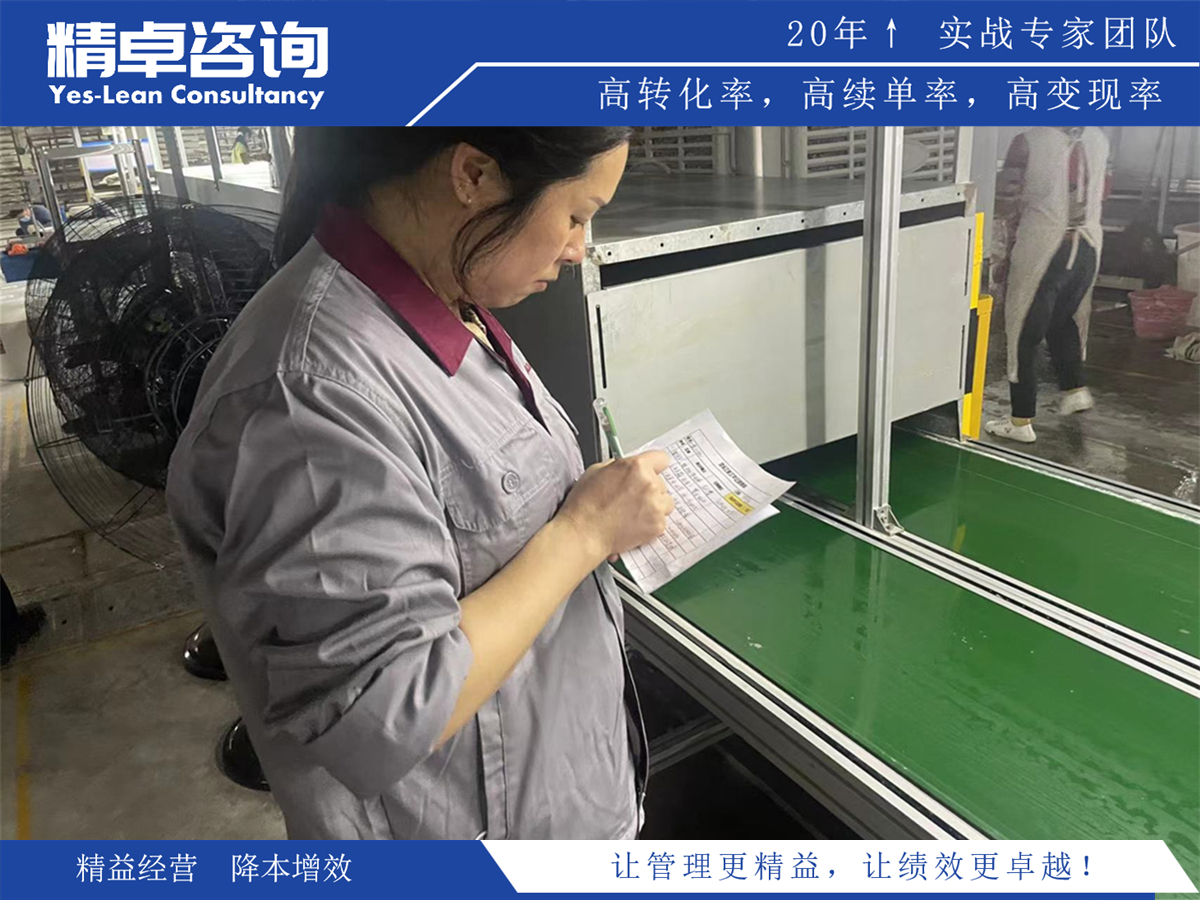 陶瓷生產(chǎn)車間現(xiàn)場管理改善提升方案