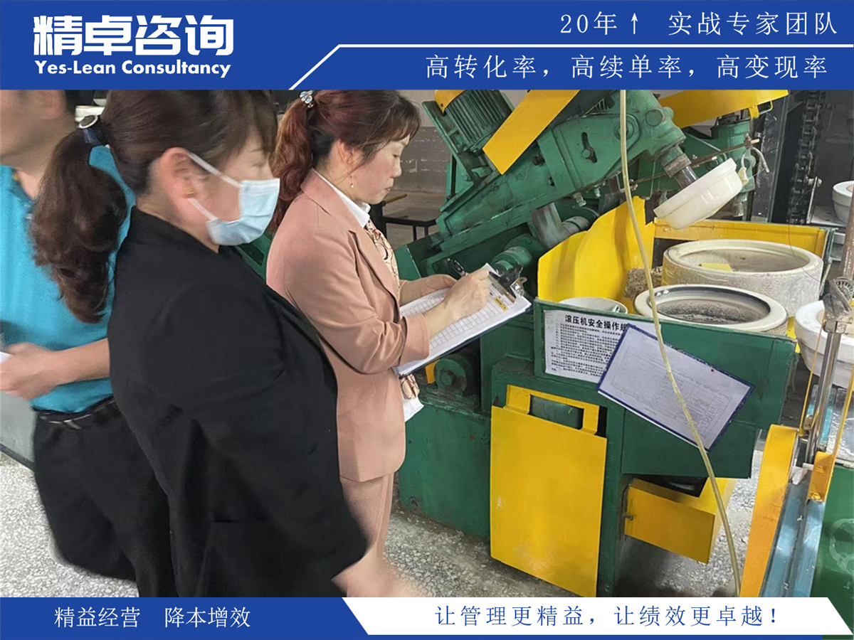 如何搞好班組建設(shè)和班組管理