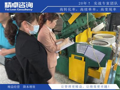 如何搞好班組建設(shè)和班組管理