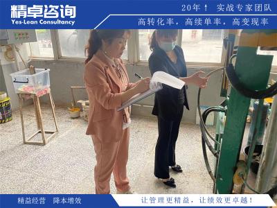 化工車間6s管理細則