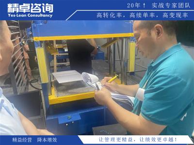 化工廠TPM管理培訓(xùn)機(jī)構(gòu)輔導(dǎo)效果