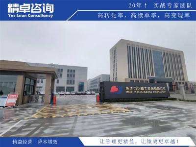 TPM與精益管理有什么關(guān)系