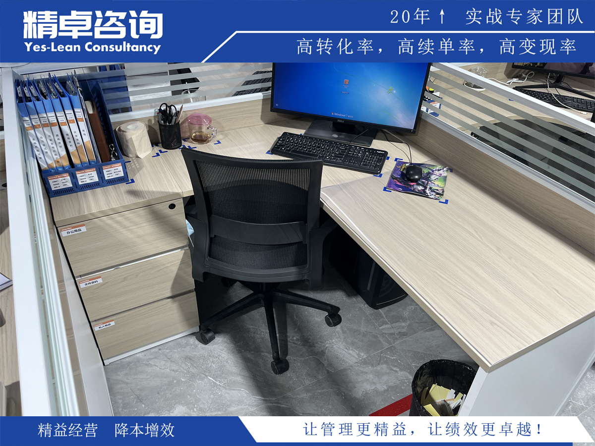 白酒生產(chǎn)現(xiàn)場(chǎng)6S管理包含哪6個(gè)方面