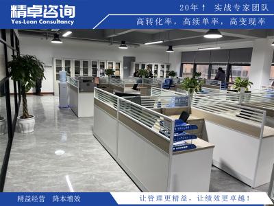 生產(chǎn)車間人員管理培訓(xùn)課程重要性