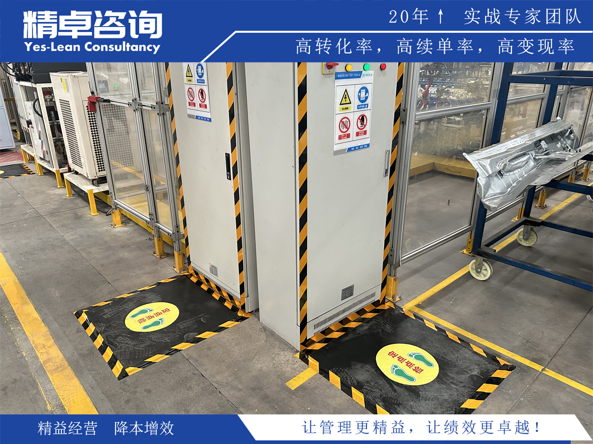 制藥研發(fā)室如何做好6s現(xiàn)場管理