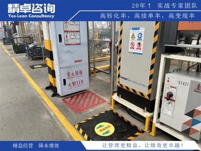 印染車(chē)間的精益生產(chǎn)亮點(diǎn)和改善點(diǎn)