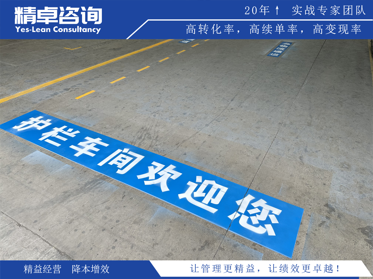 電子廠車間管理規(guī)章制度的作用