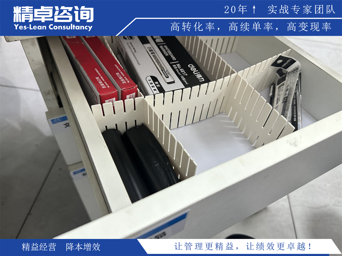 陶瓷生產(chǎn)企業(yè)如何做好車(chē)間5S管理