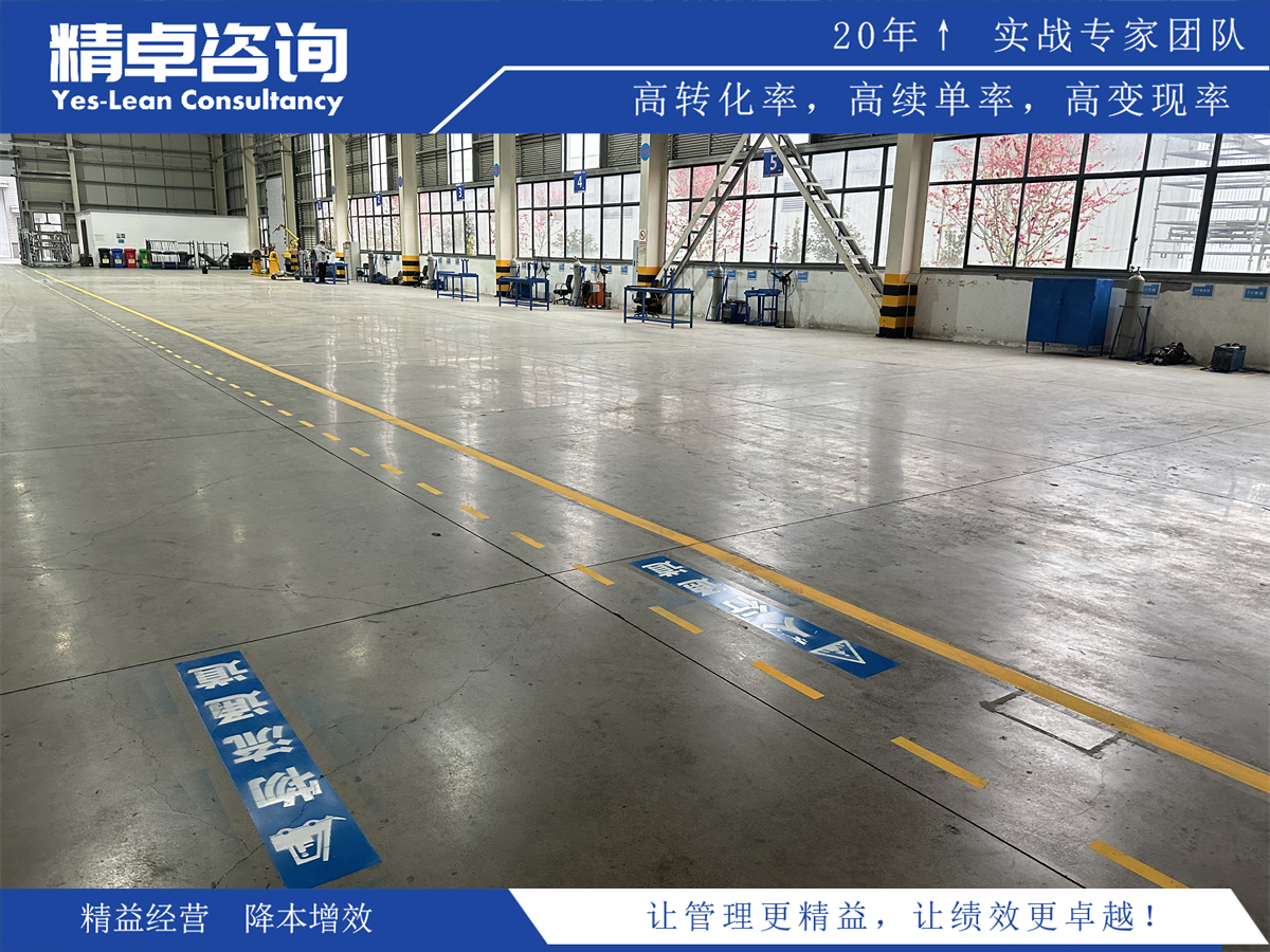 車間安全管理存在問題及對(duì)策