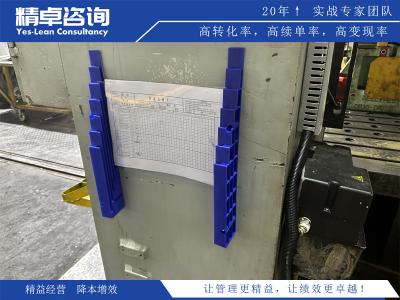 危險化學品企業(yè)安全生產(chǎn)管理的重要性