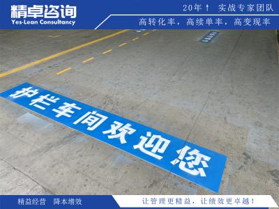 電子廠車間管理規(guī)章制度的作用