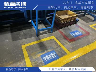 如何管理好一個注塑車間