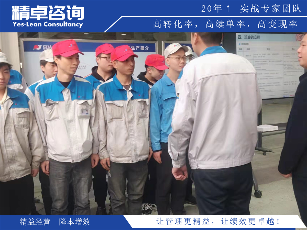 工廠管理體系是什么