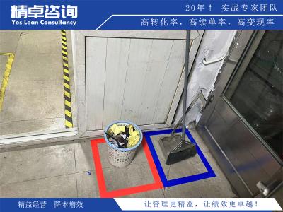 生產(chǎn)車間5S管理看板的作用