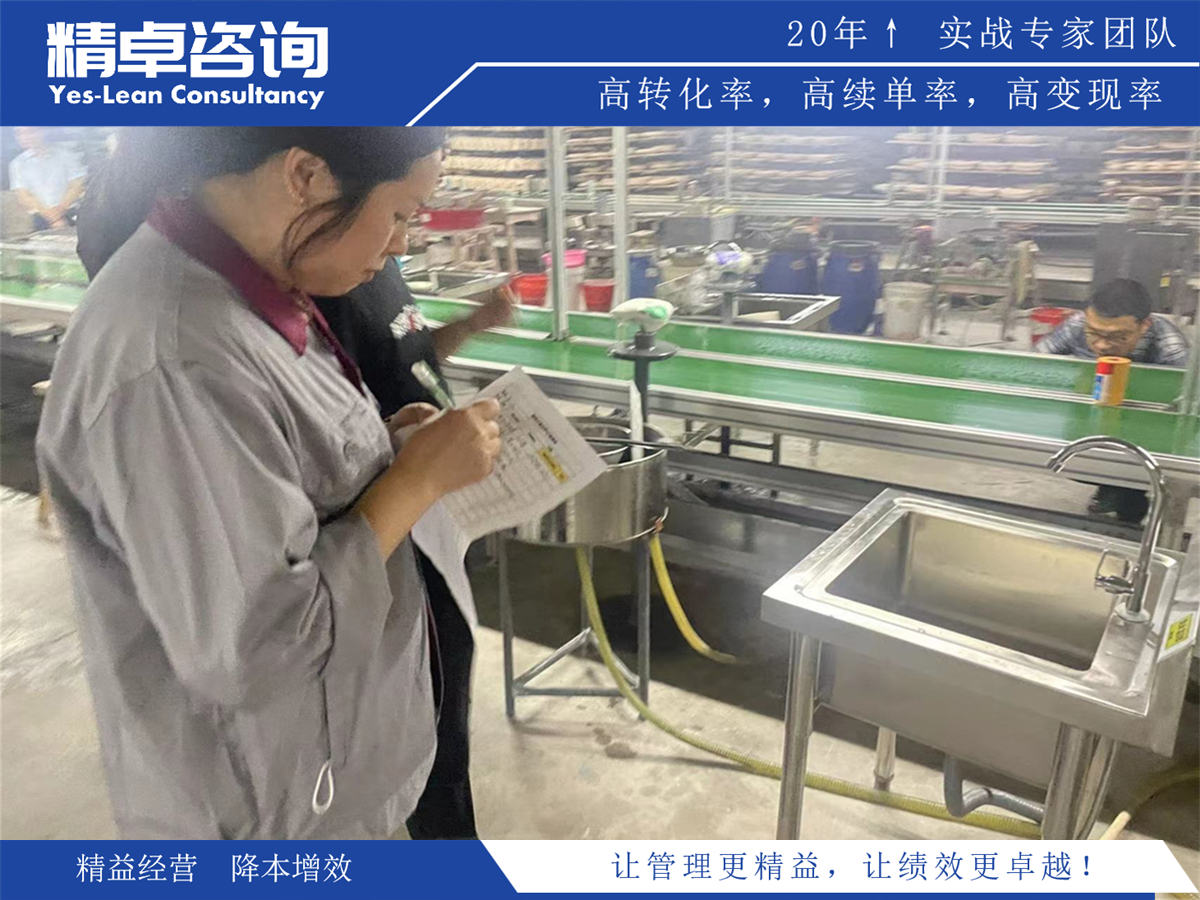 企業(yè)實(shí)施6S管理有什么好處