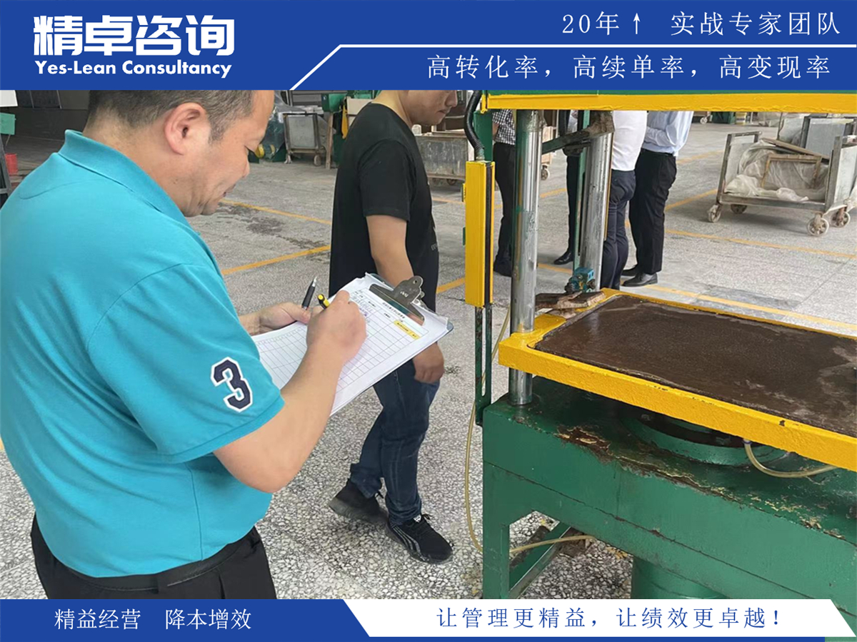 加強(qiáng)班組團(tuán)隊(duì)建設(shè)