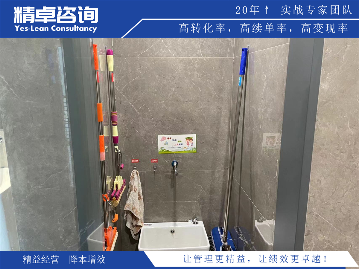 玻璃生產車間精細化管理方案