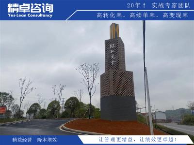 企業(yè)實施安全生產(chǎn)與精益管理后的改變