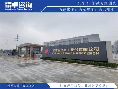 精益生產(chǎn)smed是什么意思