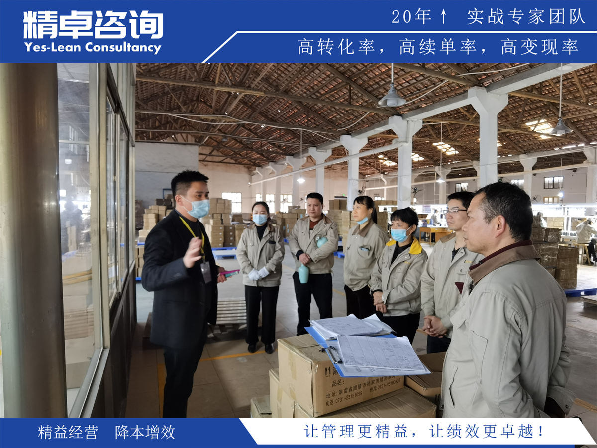 煤礦車間6S管理的重要性