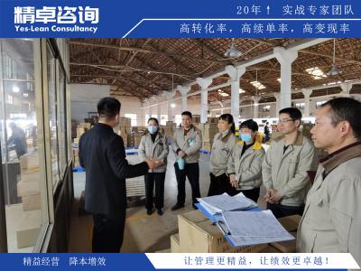 加強(qiáng)車間6S管理實(shí)施力度的好處