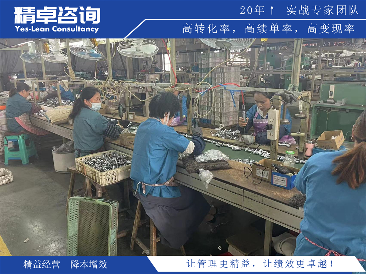 精益生產(chǎn)質(zhì)量管控手段的重要性