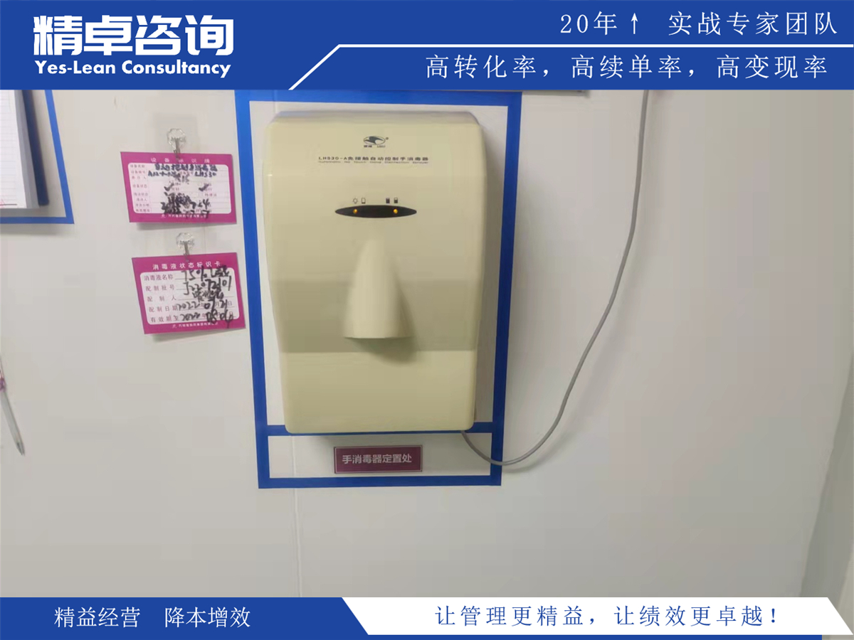 如何做好班組精益生產(chǎn)管理