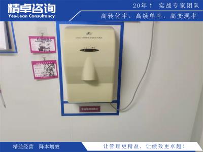 如何做好班組精益生產(chǎn)管理