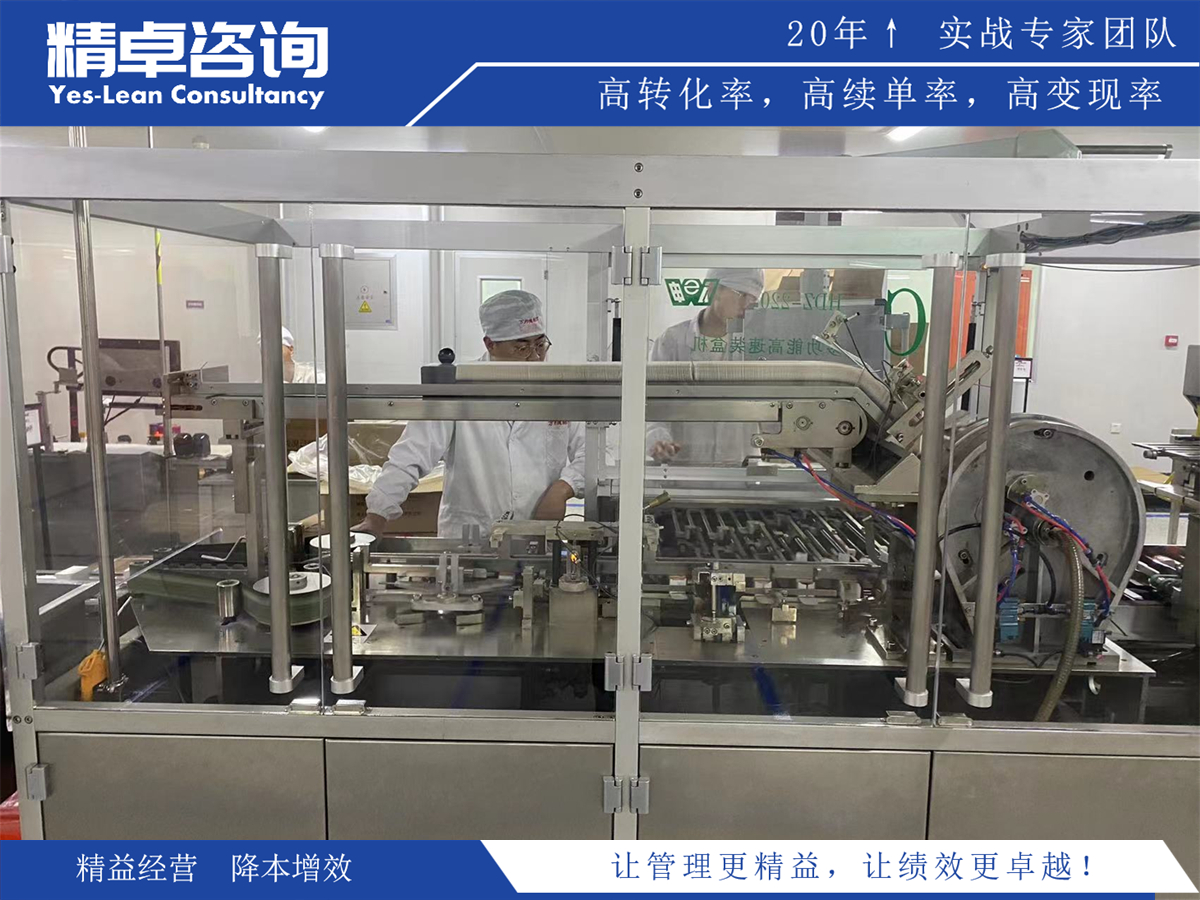 企業(yè)如何推行精益生產(chǎn)效果更好