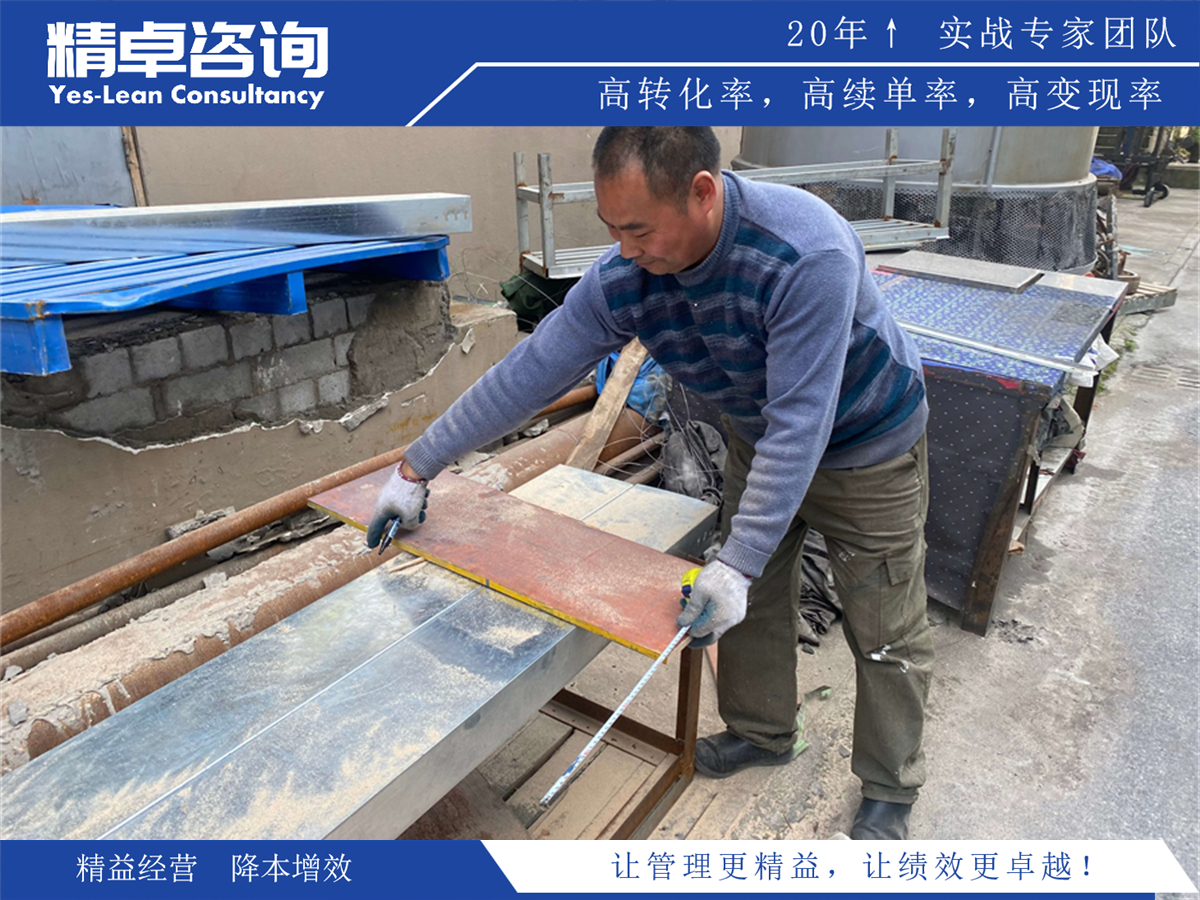 開(kāi)展精益管理的思路和想法