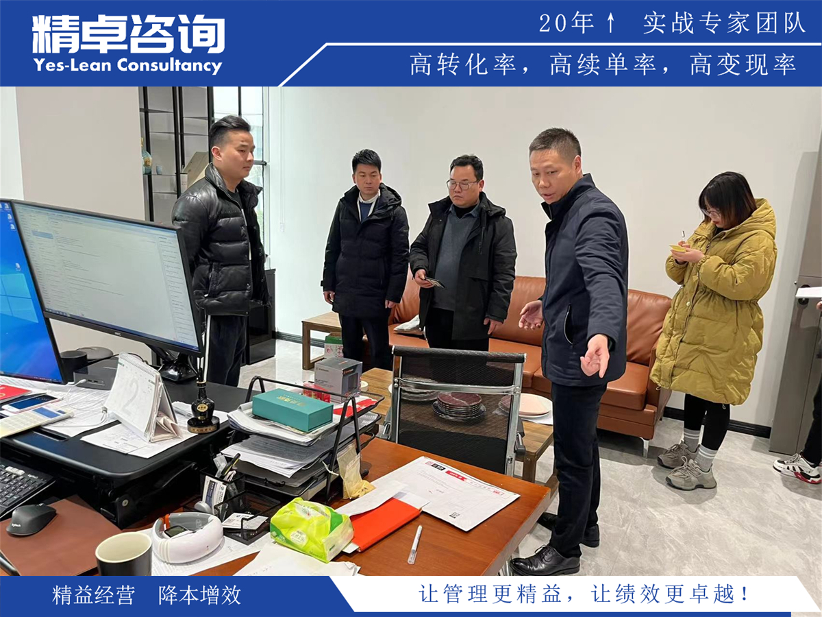 精益管理在企業(yè)管理中的應用